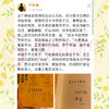 【李诞】文案的基本修养 东东枪著 一本书讲透广告创意文案之道广告营销管理爆款文案推广软文写作从事文案创意 商品缩略图4