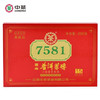 中粮-中茶普洱茶7581（十五年窖藏陈韵）经典唛号典藏版 2020年经典唛号典藏版普洱茶熟茶 250克/云南干仓直发 商品缩略图4