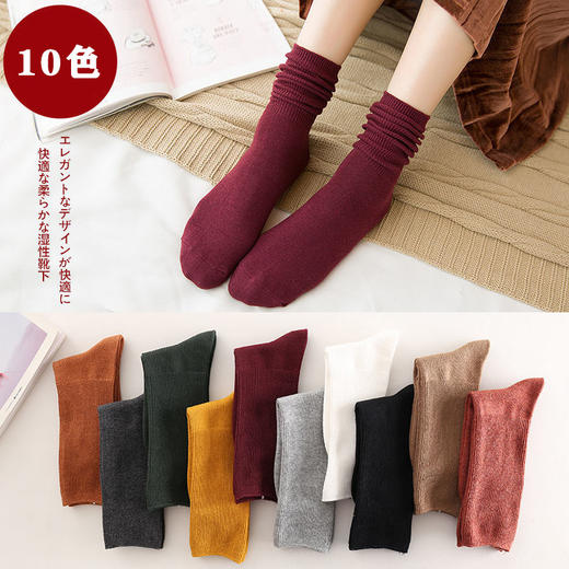 【中筒袜子女秋冬季，超值10条装！】堆堆袜可爱韩版中筒袜韩版学院风日系复古女士jk长袜 商品图0