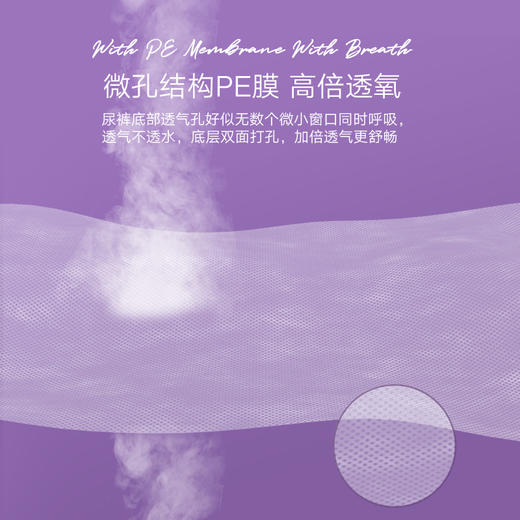 米娅利亚拉拉裤Party系列 商品图4