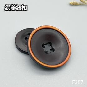 F287(整包购买)