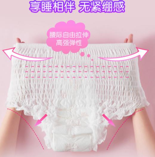 韩国进口猫小菲 安心裤 均码 两包 商品图3