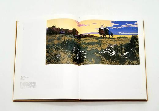 限量超级特惠：《中国美术60年：1949-2009》，8开，全6册 商品图6