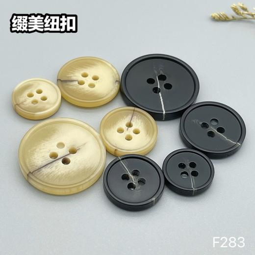 F283(整包购买) 商品图5