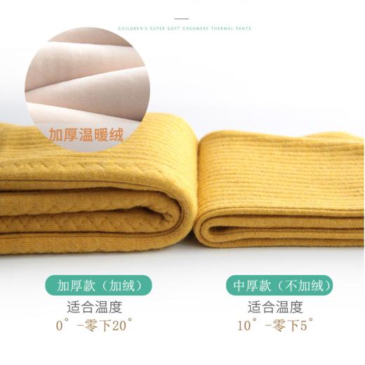 极地绒儿童羊毛保暖裤 超柔超细羊毛 A类儿童羊毛裤 亲肤柔软 面料紧密厚实 内里的加绒很细腻 边线走线工整 螺纹的收口 防风保暖 宝宝活动自如 商品图1