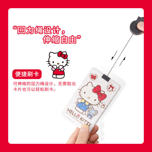 18片 卡套拼图 塑料拼图 HA1055 Hello Kitty 蝴蝶结 商品图2