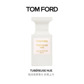 TF汤姆福特 暗欲夜香//暗夜晚香香水