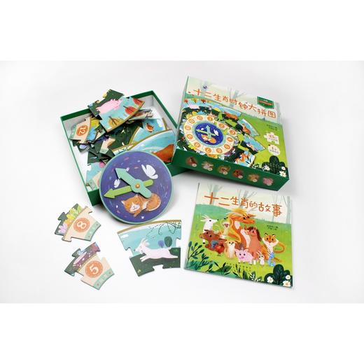 十二生肖时钟大拼图 3岁+  25片大片拼图+1本生肖故事绘本 培养孩子时间观念 规划时间 商品图2
