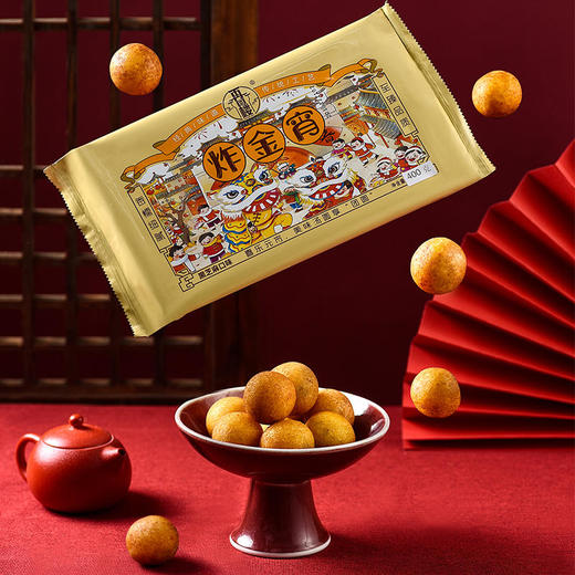 再回楼 大黄米汤圆+炸金宵组合装 可炸可煮糯香十足一口爆浆（72小时发货） [福利品] 商品图1