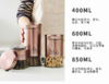 璃说西洲曲不锈钢套皮储物罐850ml（COFFEE) 商品缩略图2