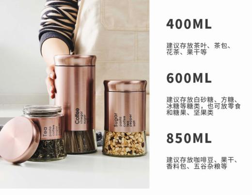 璃说西洲曲不锈钢套皮储物罐850ml（COFFEE) 商品图2