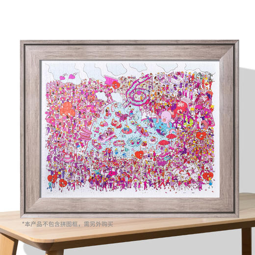 1200片 平面拼图 塑料拼图 H2319 举牌小人的爱之湖 商品图3