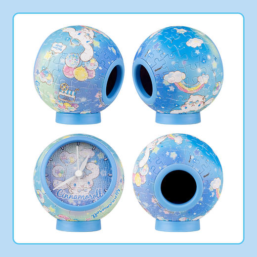 145片 桌上时钟拼图 KC1056 Cinnamoroll- 气球商店 商品图1