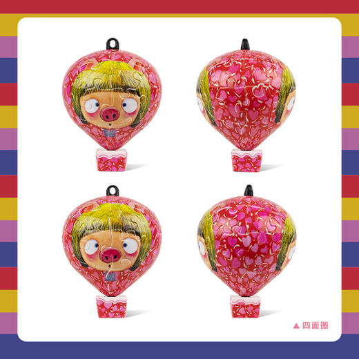 28片 热气球造型 钥匙扣拼图 AB1036 我不是完美小孩系列-小豬 商品图1