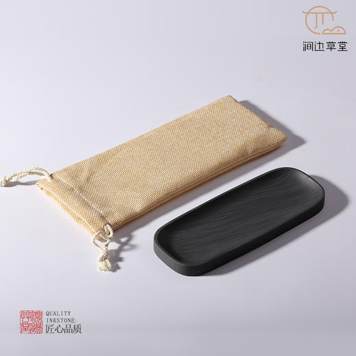 【涧边草堂精制】罗纹歙砚 商品图7