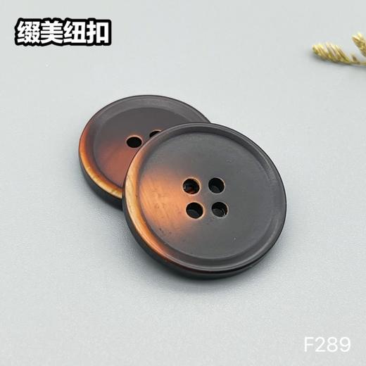 F289(整包购买) 商品图4