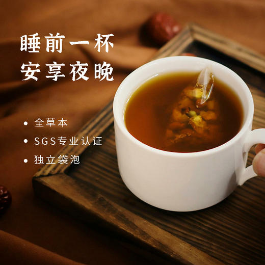 长春堂老药铺出品 磨功夫春季主题草本茶，6种风味 商品图4