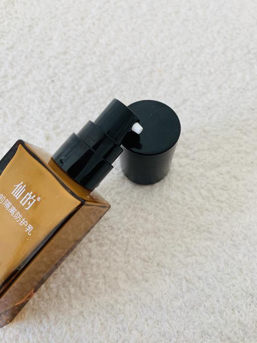 妆前隔离防护乳 质地轻盈无负担 加量不加价 商品图1