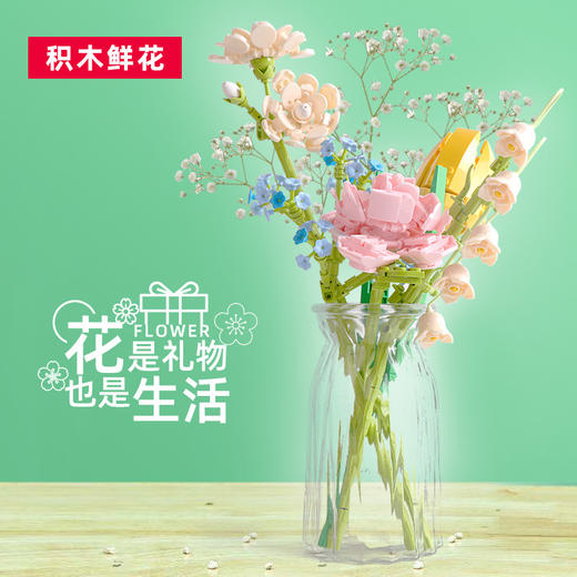 【“花”点时间 拼出小确幸】JAKI积木花束小颗粒积木 花朵装饰插花干花居家摆件 兼容乐高 商品图1