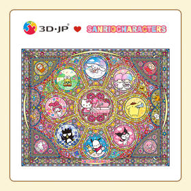 2000片 平面拼图 塑料拼图 H2478  Sanrio Characters- 可爱协奏曲