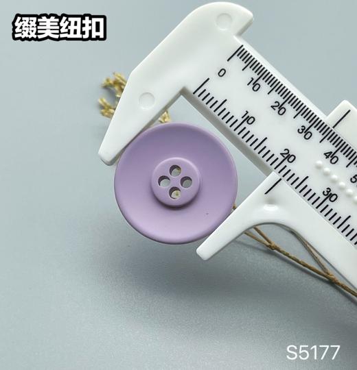 S5177(整包购买) 商品图7