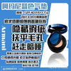 美国阿玛尼蓝大师气垫 商品缩略图1