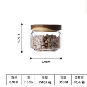 璃说蝶恋花思慕储物罐350ml
