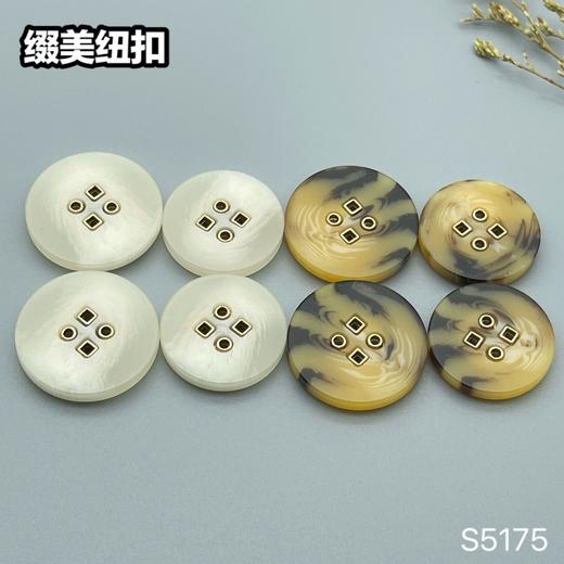 S5175(整包购买) 商品图6