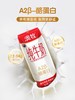 澳牧a2酪蛋白纯牛奶（250mlx10） 商品缩略图2