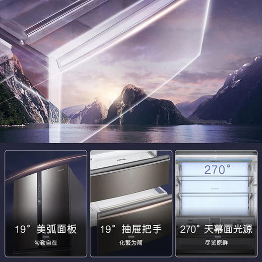 卡萨帝（Casarte）冰箱BCD-633WDCSU1 商品图2