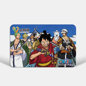 【新版】航海王纪念版羊城通全国通交通卡（不含充值金）