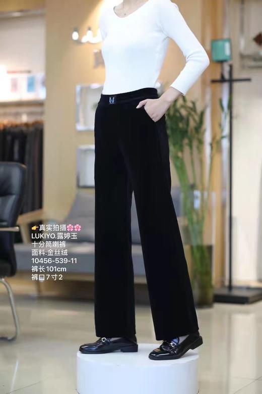 露婷玉女丝绒筒喇裤  10456 商品图0