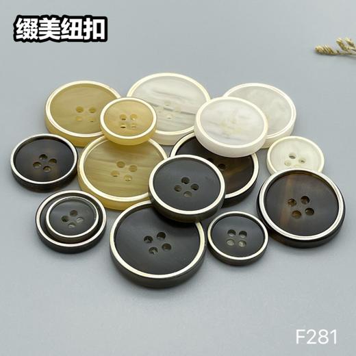 F281(整包购买) 商品图10