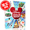 现货 DK 迪士尼创意之书 英文原版 Disney Ideas Book 精装 100多个迪士尼创意工艺品互动活动与游戏游艺项目 文创创意 商品缩略图0