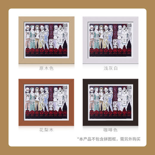 500片 平面拼图 塑料拼图 H2524 One Piece-草帽集結令 商品图4