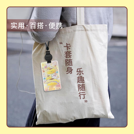 18片 卡套拼图 塑料拼图 HA1056 Pompompurin 过山车 商品图2