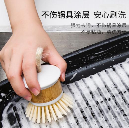 萌萌松鼠竹制日式锅刷 商品图0