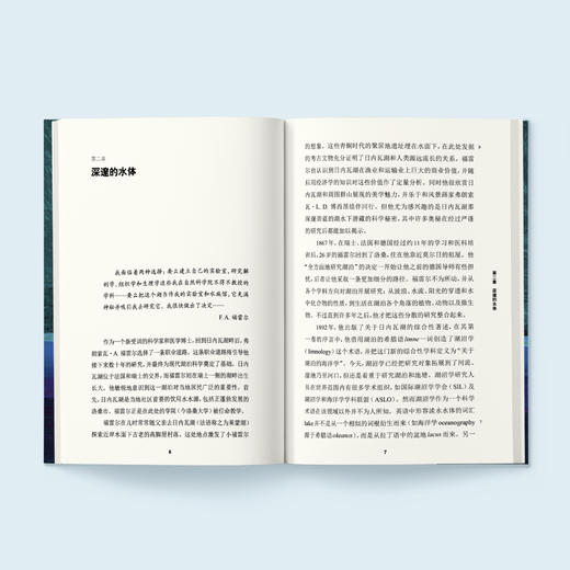 《牛津通识读本：湖泊》 商品图2