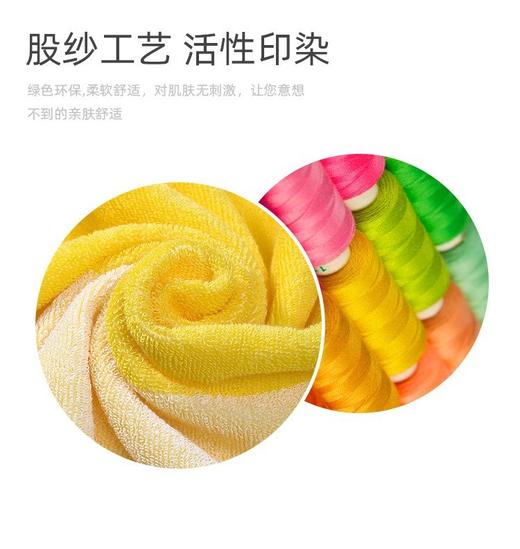 B.DUCK股纱拼色毛巾759 商品图6