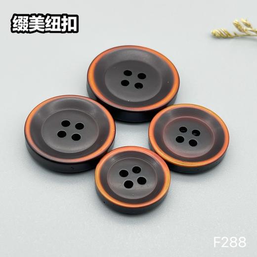 F288(整包购买) 商品图3