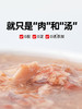 阿飞和巴弟猫罐头【纯罐】85g猫咪发腮营养幼猫零食 商品缩略图1