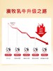 澳牧a2酪蛋白纯牛奶（250mlx10） 商品缩略图1