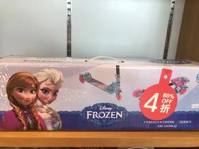 天空之城-玩欢添TOYS—麦斯卡滑板车