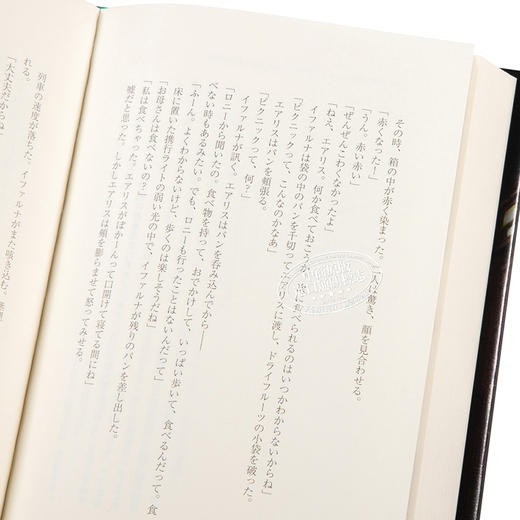 预售 【中商原版】小说最终幻想FF7VII REMAKE Trace of Two Pasts 过去的踪影 野岛一成 爱丽丝 蒂法 日文原版ファイナルファンタジー 商品图3