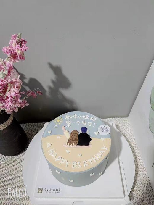 在一起 商品图1