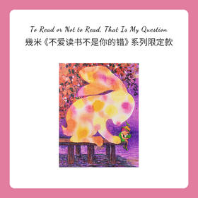 【折扣商品 不退不换】366片 无框平面拼图 HN1126 不爱读书不是你的错-书中的相遇