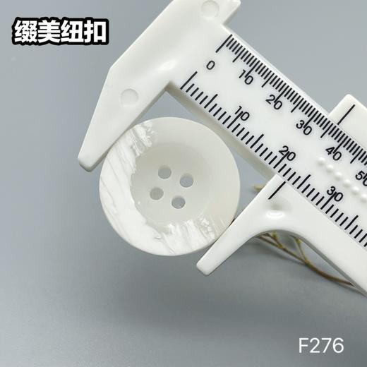 F276(整包购买) 商品图9