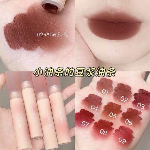 【新品 】Judydoll橘朵柔雾棉花糖唇霜哑光桃子色唇釉唇彩唇釉持久不掉色沾杯哑光柔雾乌龙奶咖 商品图2