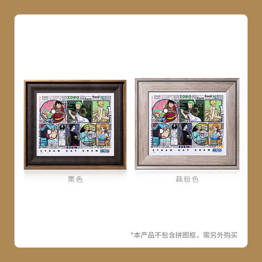 500片 平面拼图 塑料拼图 H2539 ONE PIECE-和之国 商品图4