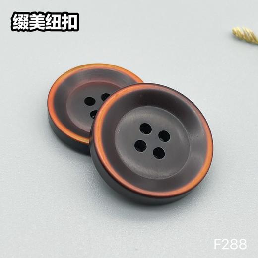 F288(整包购买) 商品图1